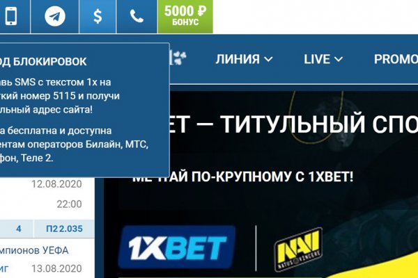 Регистрация кракен