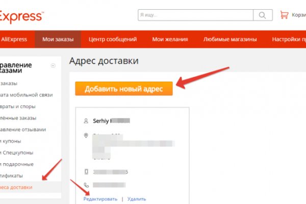 Кракен вход магазин kraken17ate pro