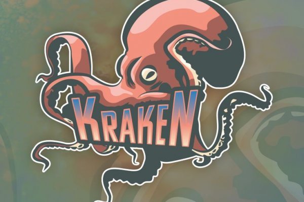 Kraken ем