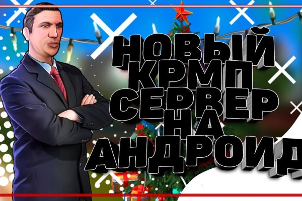 Ссылка кракен vtor run