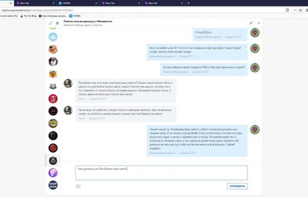 Не могу зайти на сайт кракен