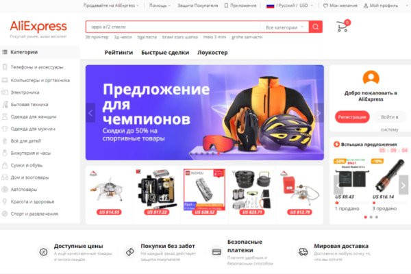 Кракен kr2web in маркетплейс ссылка