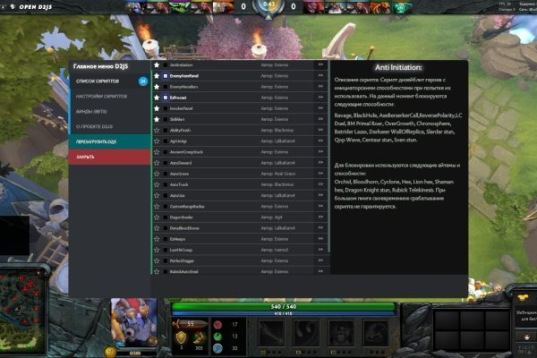 Кракен новая гидра