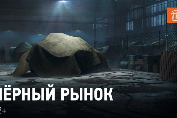 Kraken ссылка krakens13 at