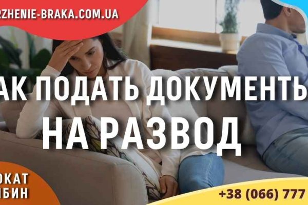 Сайт кракен зайти