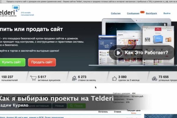 Kraken cc зеркало kr2web in