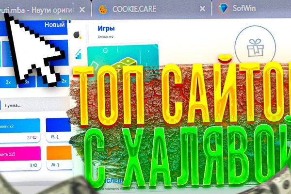 Кракен сайт store