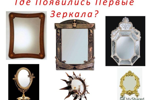 Почему не заходит на кракен