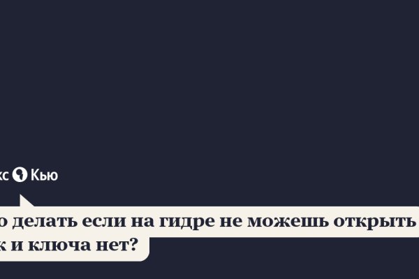Кракен шоп ссылки