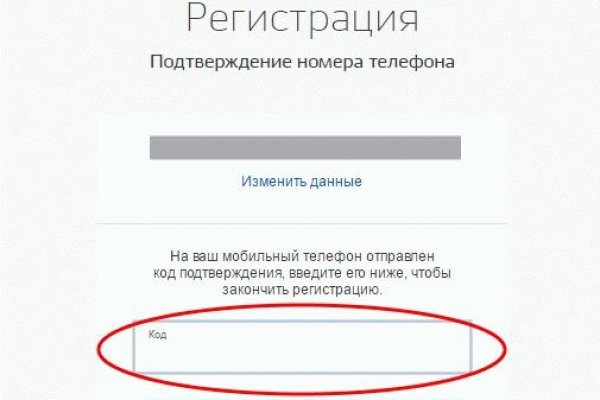 Кракен шоп интернет нарко